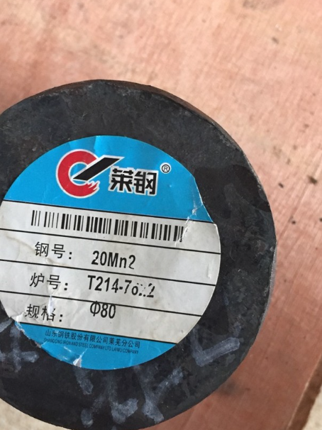 青州20Mn2合金结构钢