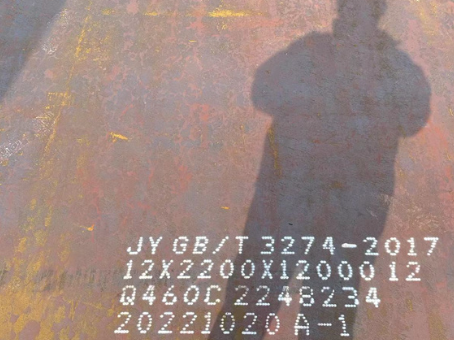 青州Q460高强钢板