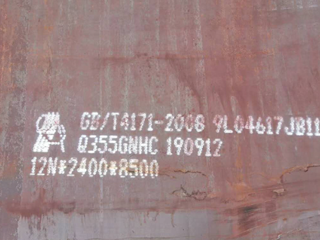 青州Q345NS耐酸钢板